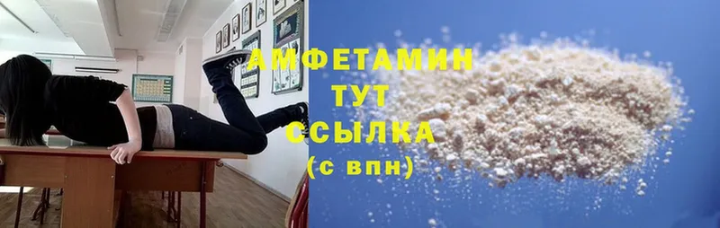 наркотики  Борзя  Amphetamine Розовый 